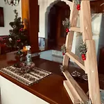 Σπίτι διακοπών Xristos House Τρίκαλα